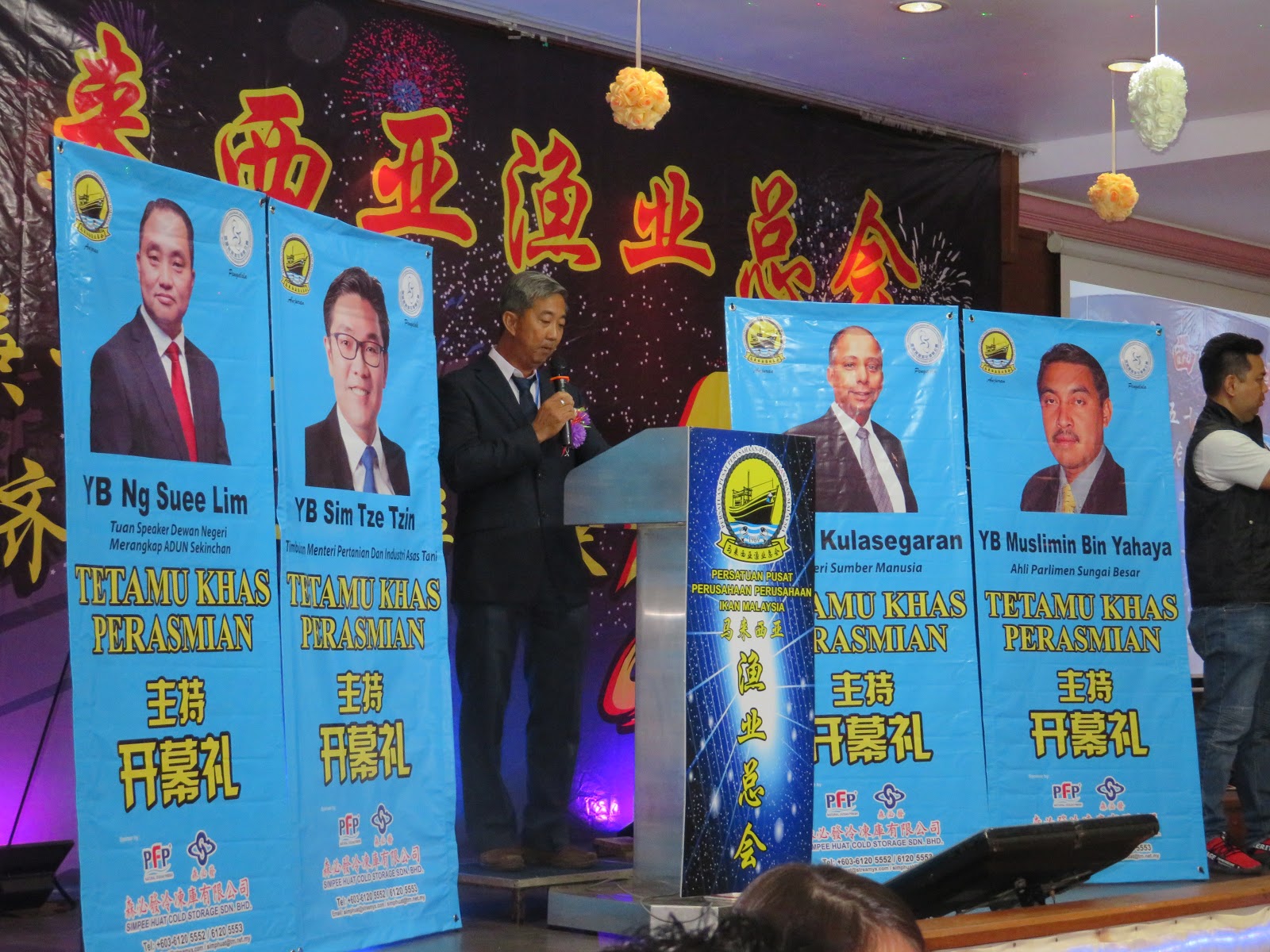 Kee Hua Chee Live! DATO SRI CHONG CHIN FUNG CELEBRATED 50th