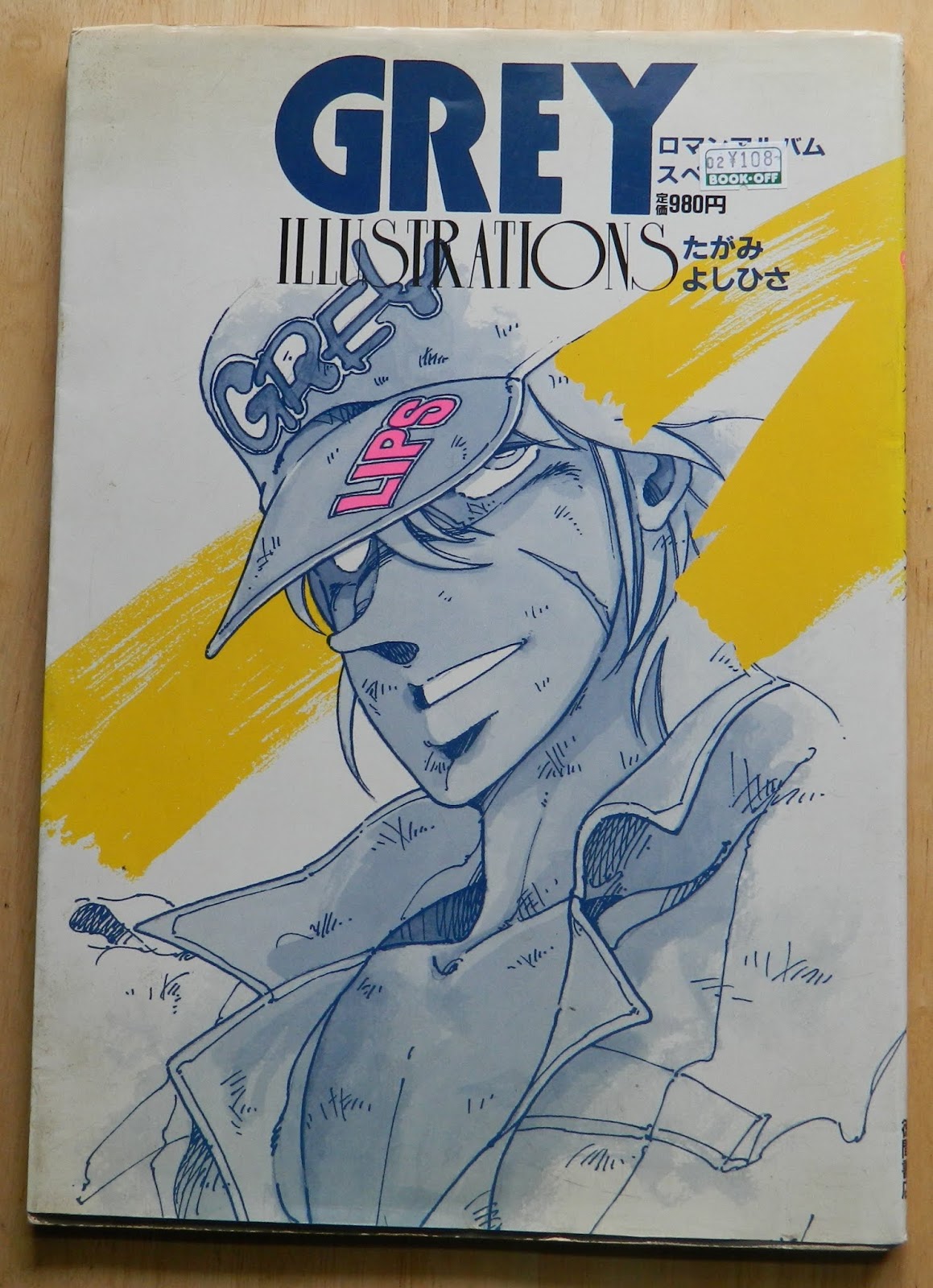 The Anime Nostalgia Facility UK: Manga in the 80's Pt. 12