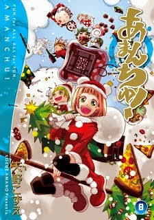 あまんちゅ! (Amanchu!) 第01-08巻 あまんちゅ! zip rar Comic dl torrent raw manga raw