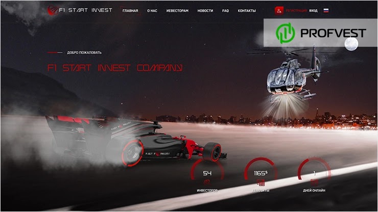 F1 Start Invest: обзор и отзывы о f1startinvest.com (HYIP платит) F1 Start Invest обзор и отзывы HYIP-проекта