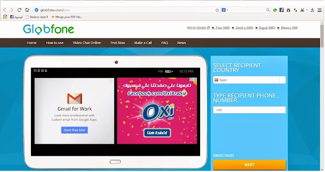 أفضل موقعين لإرسال الـ SMS بسرعة لأي دولة في العالم مجانا وبدون حدود