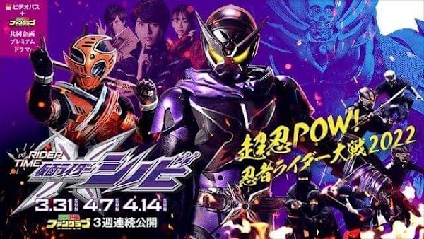 Inilah Para Pemeran Dan Trailer Rider Time: Kamen Rider Shinobi Inilah Para Pemeran Dan Trailer Rider Time: Kamen Rider Shinobi