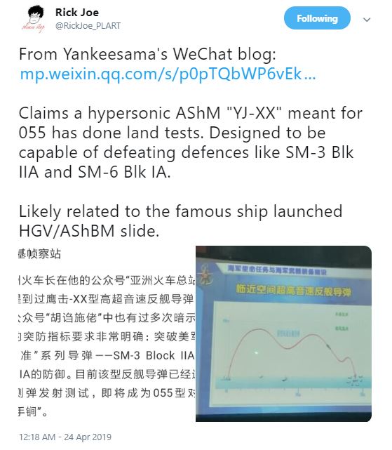 Military And Commercial Technology China Claims A Hypersonic Ashm Yj Xx Meant For 055 Has Done Land Test