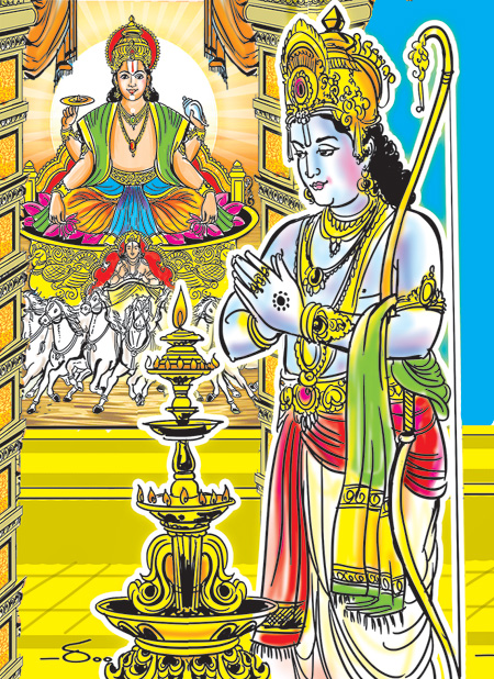  LORD SURYA ADITYA GRANTHANIDHI | MOHANPUBLICATIONS | bhaktipustakalu