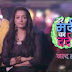 Life Ok 'Har Mard Ka Dard' Serial Timings, Cast, Promo, Images, Title Song - Zee WIKI