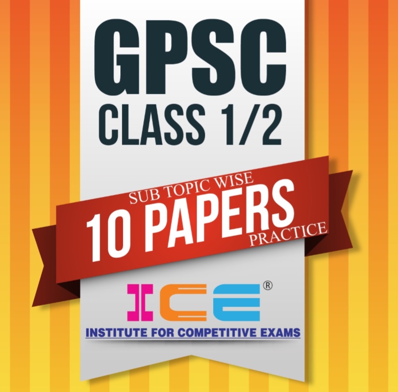 GPSC Class 12 Exam 10 Model Paper PDF By ICE Rajkot In Gujarati