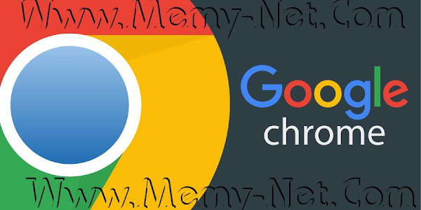 تحميل متصفح جوجل كروم صامت احدث اصدار Google Chrome 17.2.33.64