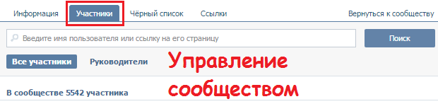 Как почистить группу. Трубка пара для кофемашины bosch. Неактивные участники удаляются из группы. Удалить записи со стены. Примеры постов в вк.