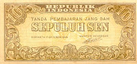 Oeang Republik Indonesia Seri 1 tahun 1945