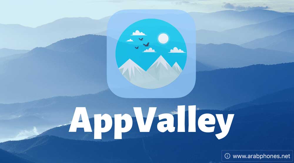 تحميل متجر الوادي اب فالي Appvalley مجانا للآيفون والآيباد
