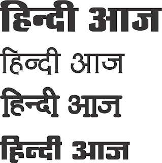 4cgandhi hindi font converter 4cgandhi hindi font converter