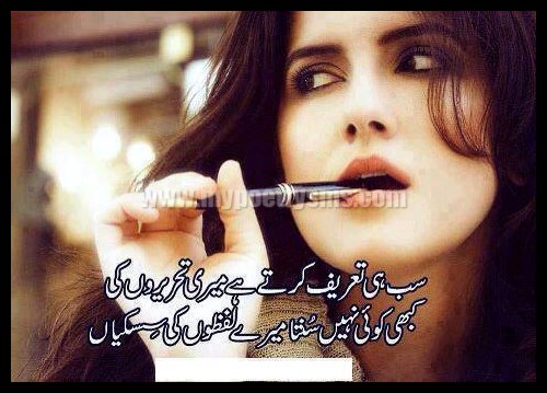 12+ Instagram Pic Upload Shayari Images