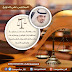 وافدين الكويت | قانون الوافدين بالكويت