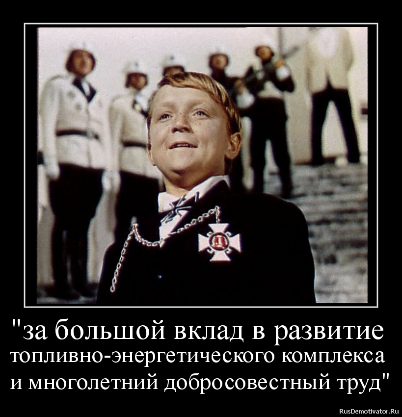 Мальчиш плохиш картинки