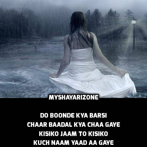 Sad Heart Touching Yaadein Shayari Lines Sad Heart Touching Yaadein Shayari Lines Picture SMS in Hindi