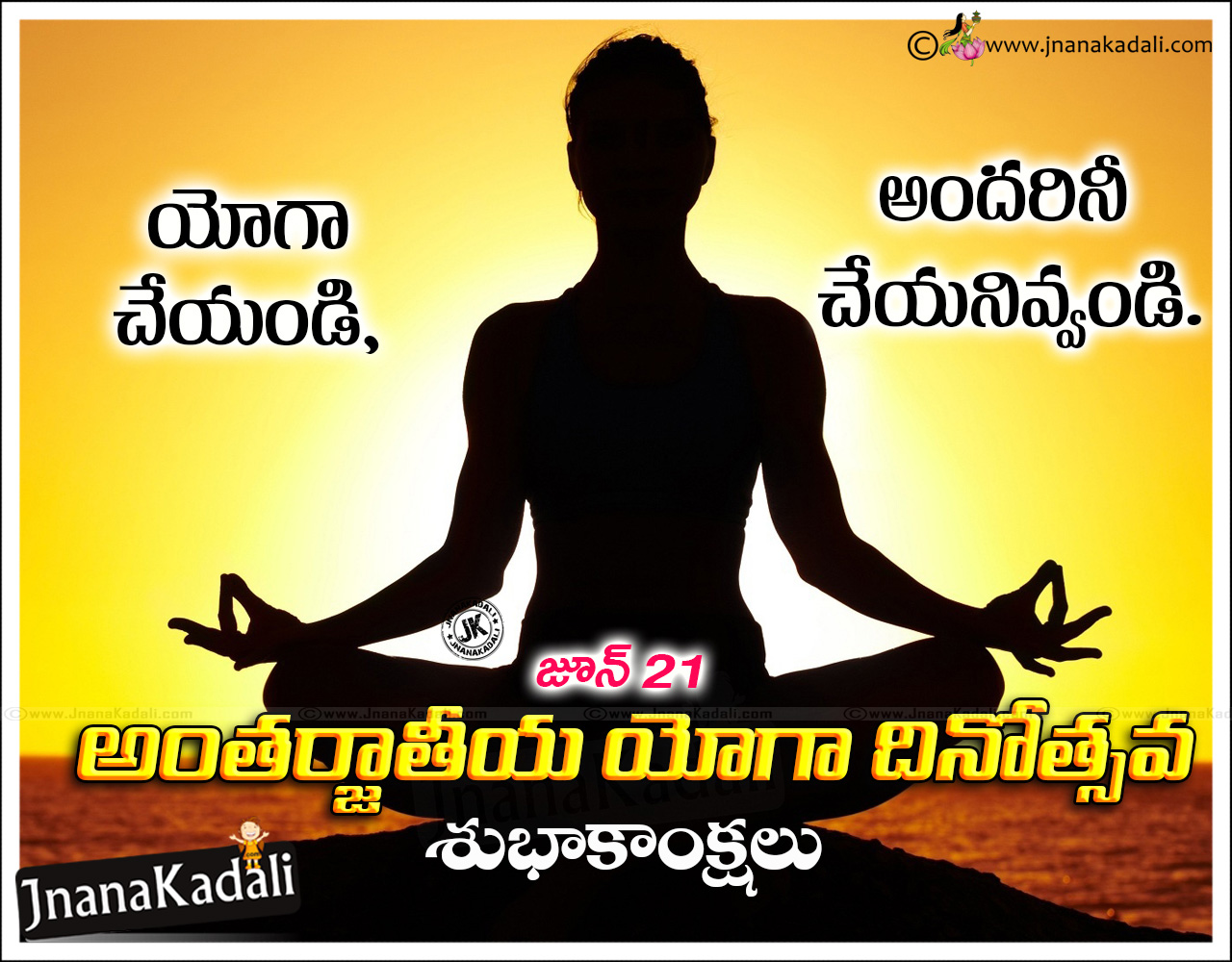 international yoga day posters and wishes quotes in Telugu | JNANA
