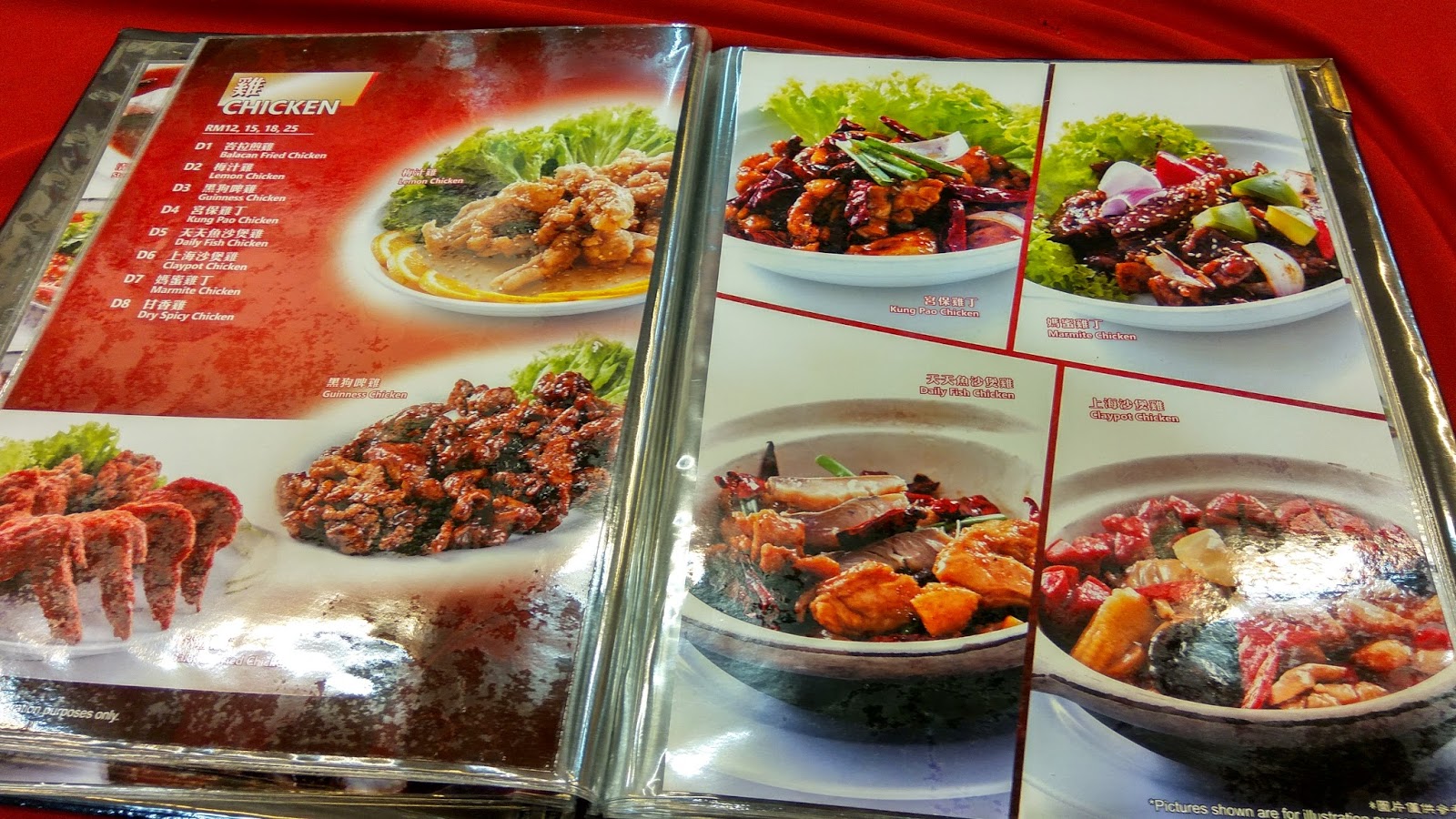 It's About Food!! Daily Fish Restaurant 天天魚海鮮村 Farlim