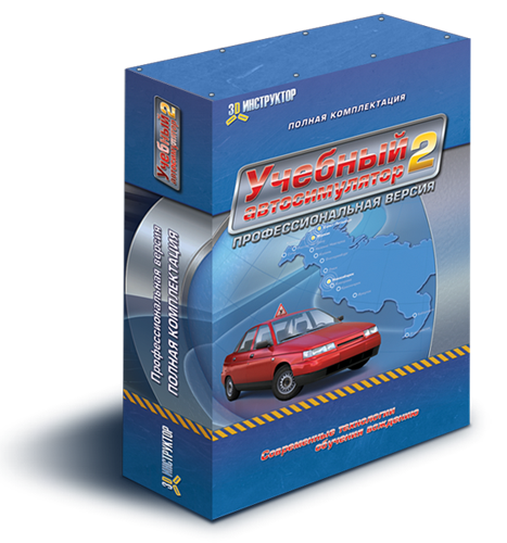 3d инструктор 2.2 7 crack скачать бесплатно