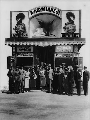 Αποτέλεσμα εικόνας για Καφέ Λουμίδη 1910