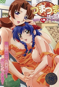 Wife with Wife Episode 1 English Subbed