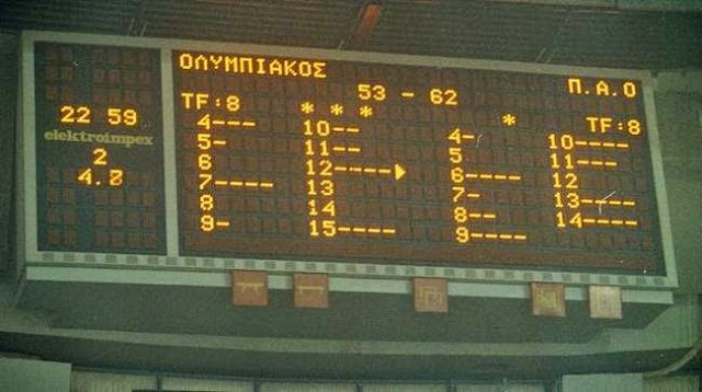 Σας "αγαπήσαμε" μες στο Παλέ! (vid)