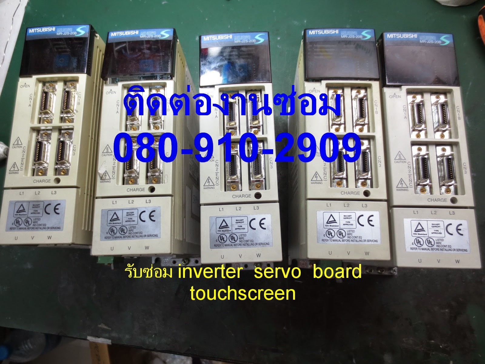 รับซ่อม servo mitsubishi