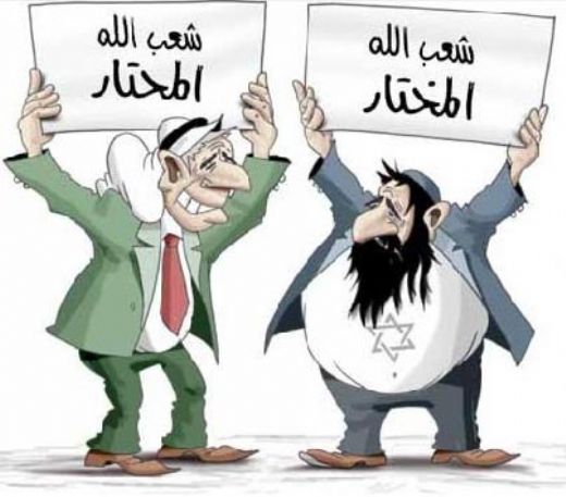 القومية العربية والقومية الصهيونية بين التشابه والتخاصم !