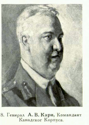 General A.W.Currie, Commandant of the Canadian Corps