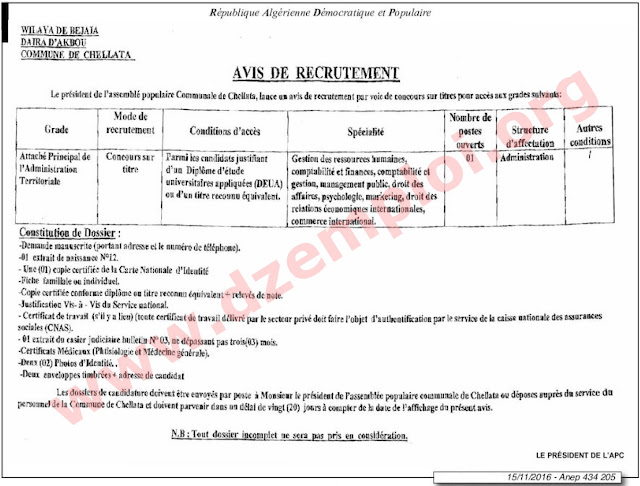 إعلان توظيف في بلدية شلاطة دائرة أقبو ولاية بجاية نوفمبر 2016 Bejaia