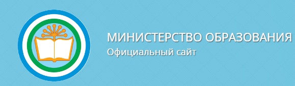 Сайт минобразования башкортостан