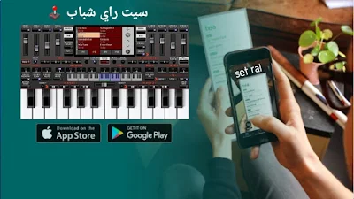 org original Android set rai تحميل سيت راي جديد ينصح به كل عشاق تطبيق الاورك