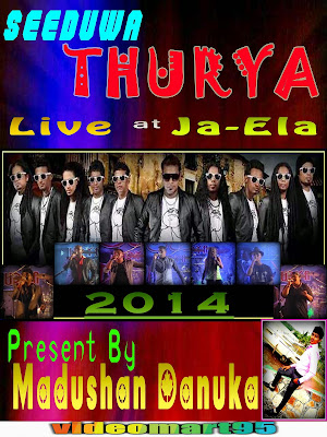 SEEDUWA THURYA LIVE AT JA-ELA 2014