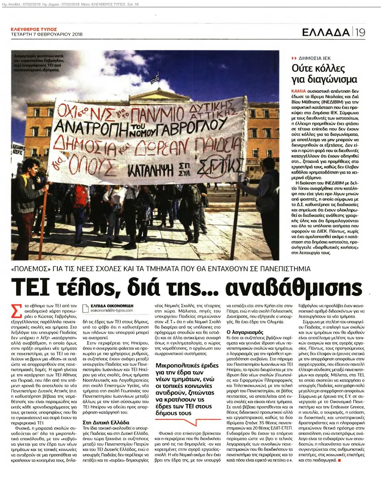 24 χρονών τύπος που χρονολογείται 30 ετών