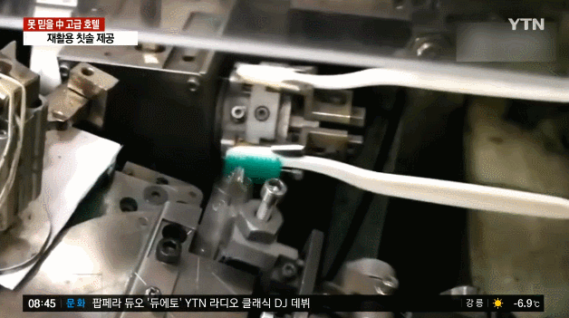75ebd4a9b03f723e619c341b4ec8231c5257106f.gif