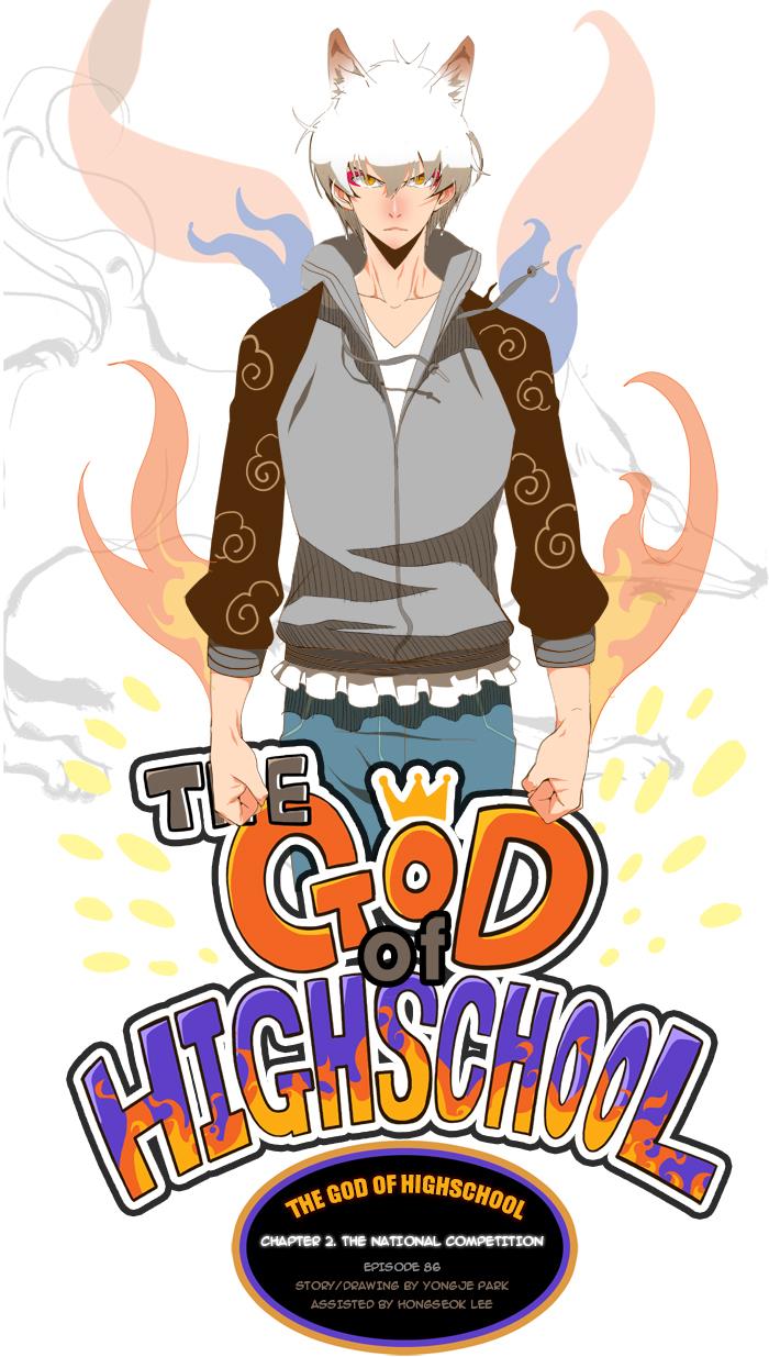 The God of High School Chapter 86 - HolyManga.net