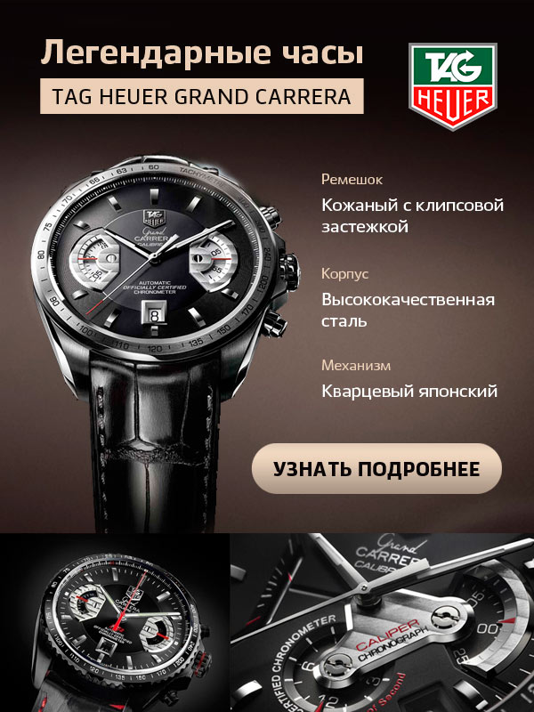 Dw200 кассио часы. легендарный час. золотые часы gold time хронограф. скидки на часы tissot тюмень. легендарный час.