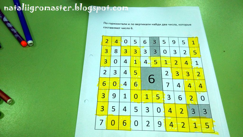 магический квадрат задачи. цифры от 1 до 20 карточки. игра квадратики с цифрами. заполни квадрат. пятнашки number игра.