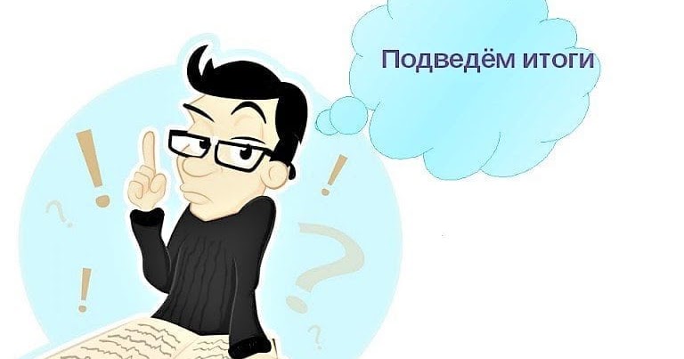 Подводим итоги первого дня! Участвуй в bodyboom.квиз! Отвечай на вопросы и выигр