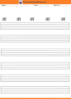 Hindi Varnamala practice worksheet