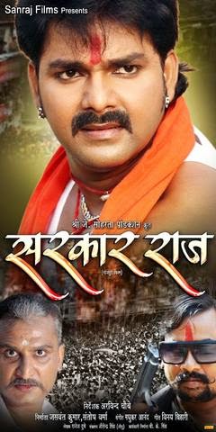 Bhojpuri movie Sarkar Raj poster 2015, pawan singh, actress name first look pics, wallpaper