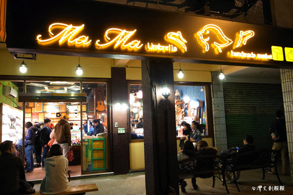 生活【店鋪介紹】忠孝東路Ma Ma Shop-充滿驚喜的創意店鋪