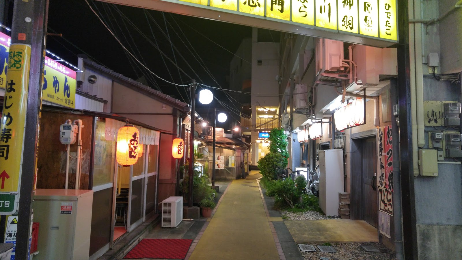別府市 繁華街