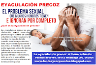 Vakumnoe los aumentos del miembro viril