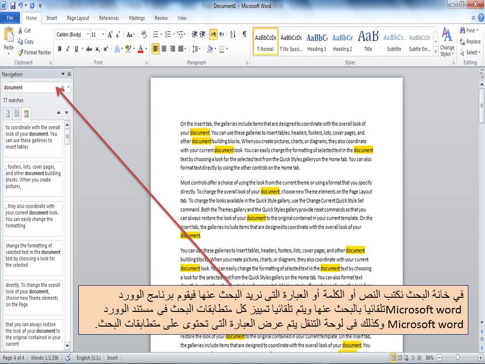  find and replace microsoft word