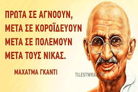 H ΦΩΤΟΓΡΑΦΙΑ ΤΗΣ ΗΜΕΡΑΣ !