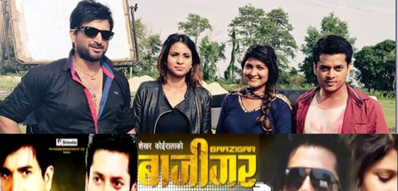 Baazigar Songs Download Baazigar Mp3 Songs Online Free On