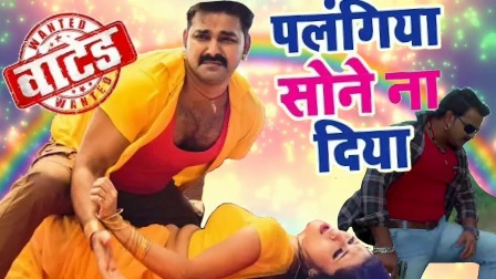 Bhojpuri Hot V 3gp To Download - Bhojpuri Video Song, Bhojpuri Video HD, Bhojpuri Song, Bhojpuri HD Videos  Download
