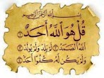 Surat Al Ikhlas Diturunkan Di Kota - Surat Al Kafirun Diturunkan Di Kota Brainly Co Id / Artinya bahwa surat ini diturunkan di kota makkah.