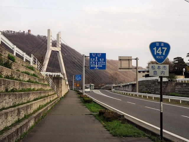 松本　平瀬橋