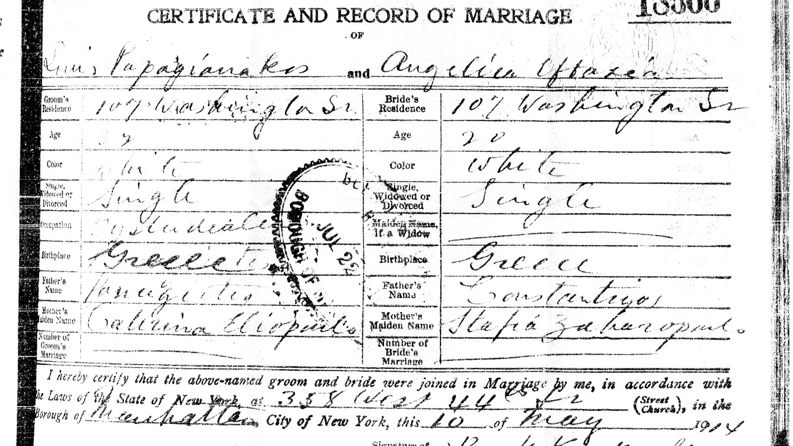 New York State Vital Records Index Index Choices